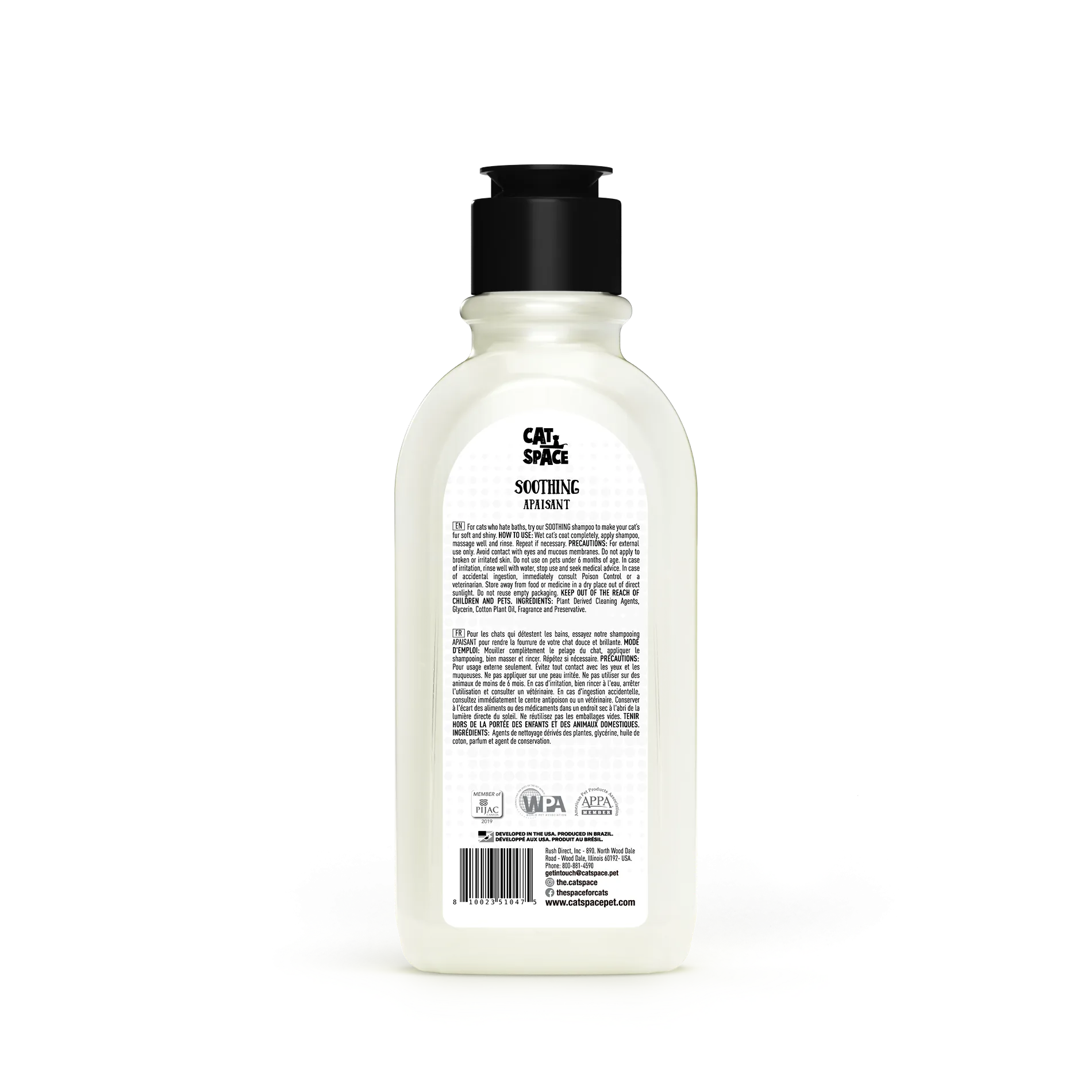 Cat Space Soothing Shampoo - 295ml