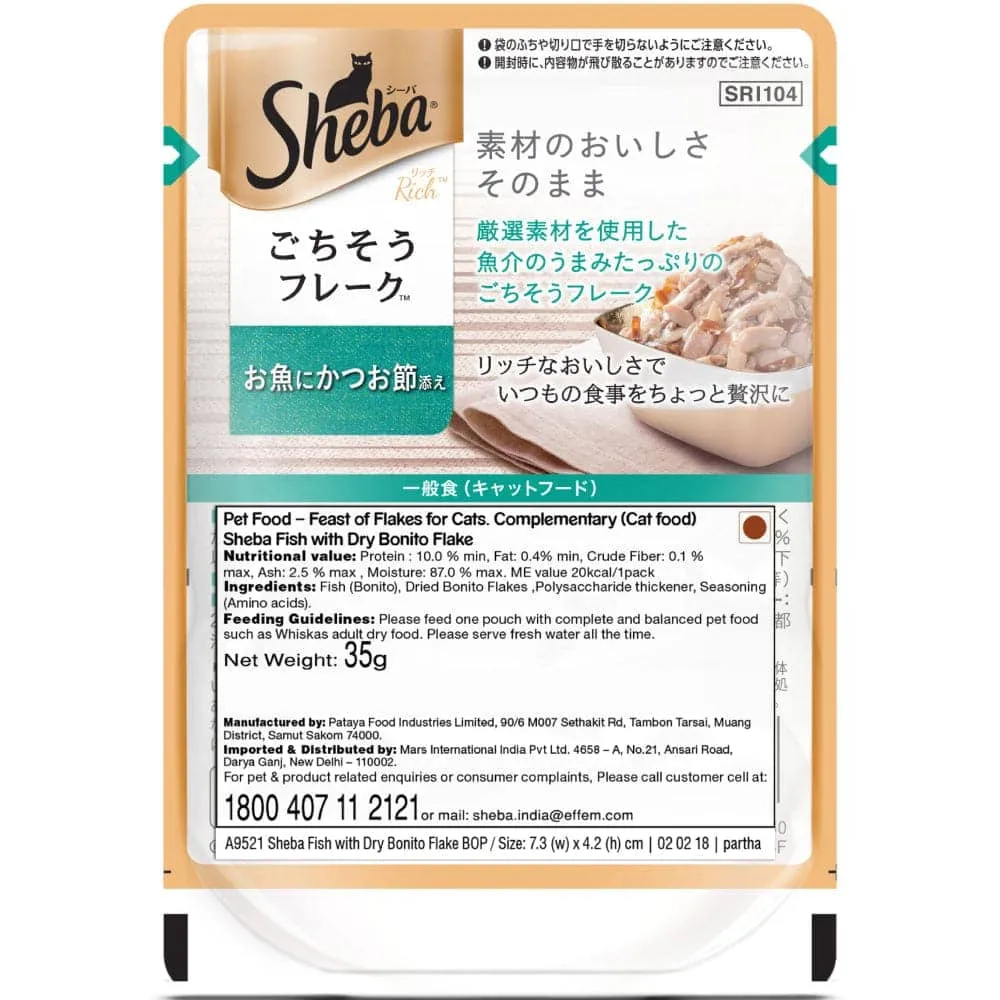 Sheba Fish with Dry Bonito Flake and Tuna Pumpkin & Carrot In Gravy Rich Premium Adult Fine Cat Wet Food Combo